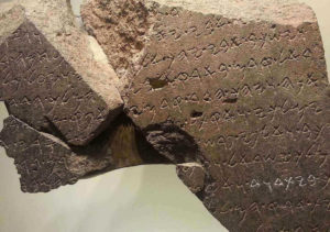 How the Mesha Stele links to Israel's Kings | Balak