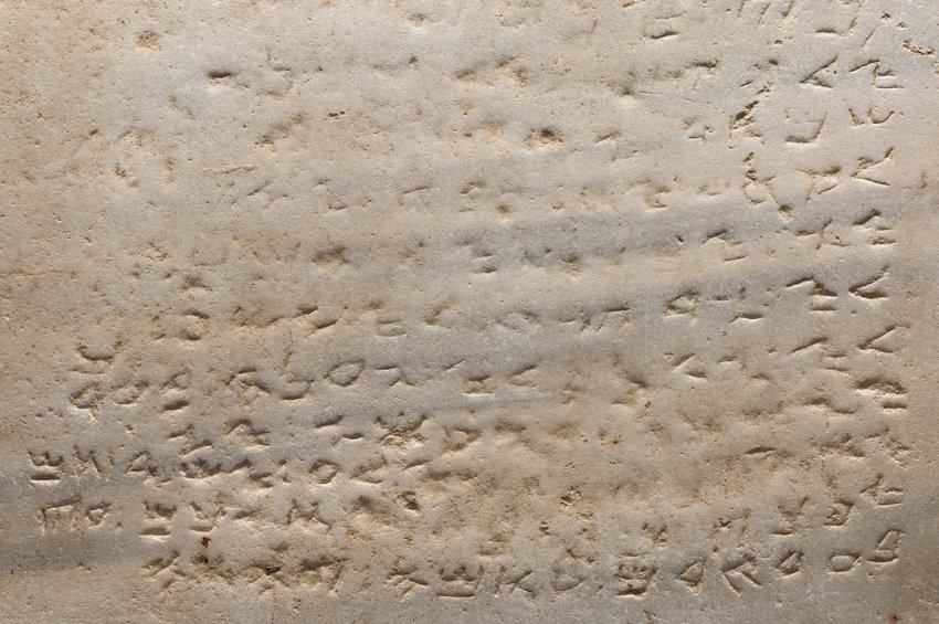 Oldest Known 10 Commandments Tablet Sold At Auction - Patterns Of ...