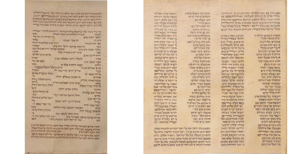 Hebrew scrolls showing Exodus 15 and Deuteronomy 32