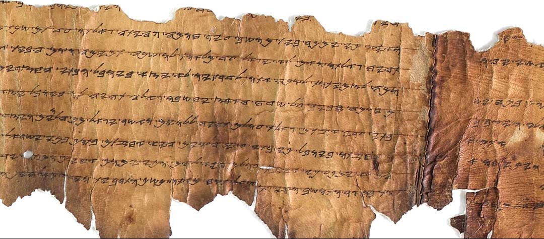 Paleo-Hebrew Leviticus Scroll: 11QpaleoLev.