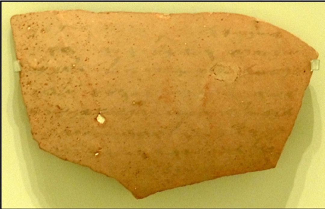 Letter IV sent to Lachish displayed in the Israel Museum