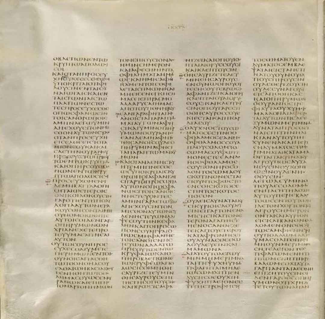 1600-year-old page from the Codex Sinaiticus containing the text of Matthew 6:4-32