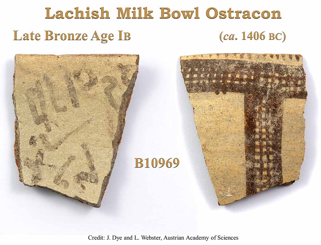 Inner and outer sides of the Lachish Milk Bowl Ostracon