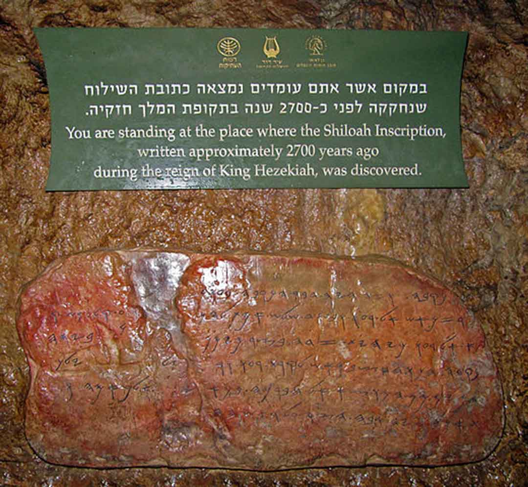 Siloam Inscription inside Hezekiah's Tunnel